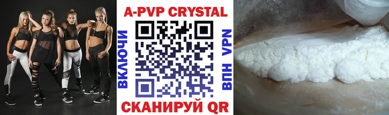 Как найти закладки Гусев КОКАИН APVP Амфетамин ГАШИШ МЕТАМФЕТАМИН МЕФ Канабис