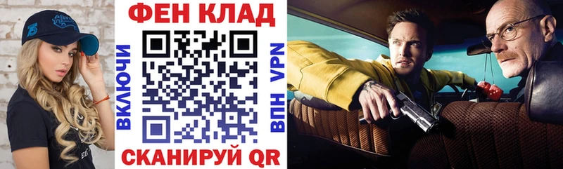 площадка клад  Гусев  АМФ Розовый 