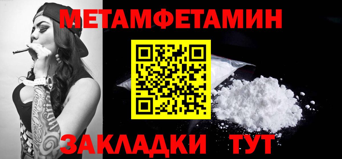 АМФ 97% Гусев