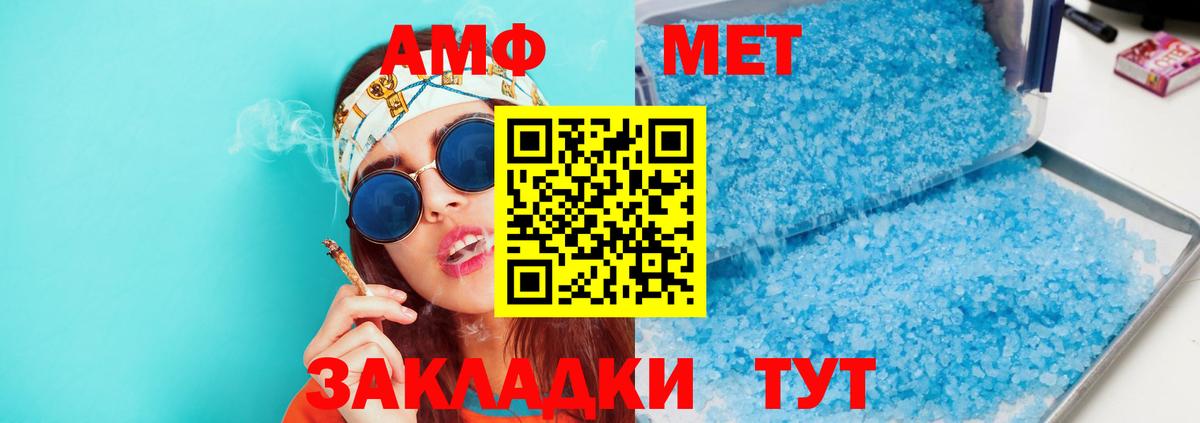 Амфетамин 98%  Вход с VPN  ссылка на мегу как войти  Гусев  АМФ 
