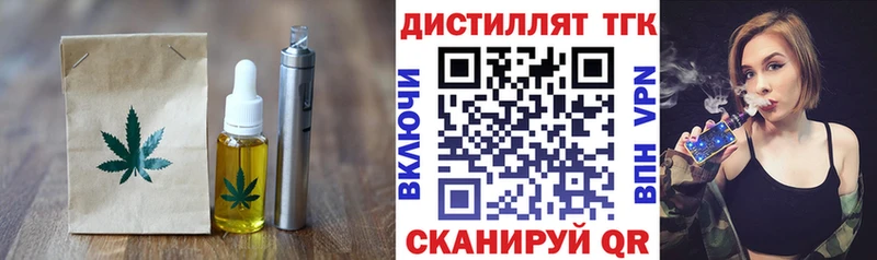 Cannafood конопля  купить наркотики сайты  Гусев 