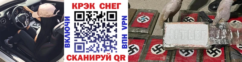 купить наркотик  Гусев  COCAIN Боливия 