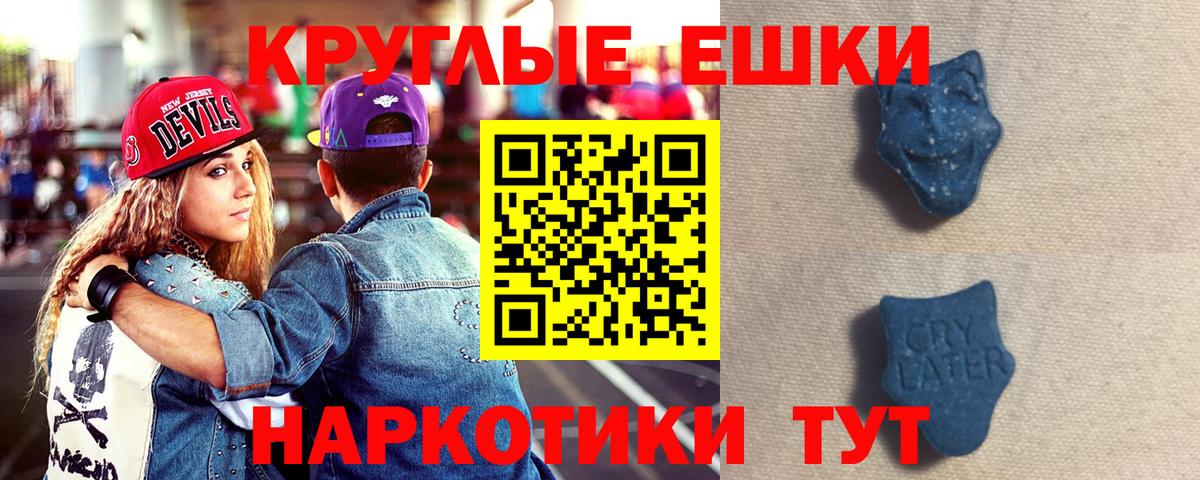 МЕГА ссылки  ЭКСТАЗИ TESLA  купить  сайты  Вход с VPN  Ecstasy  Гусев 