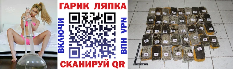 дарк нет клад  хочу   Гусев  ГАШ Cannabis 