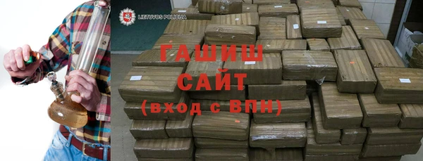 первитин Богородск