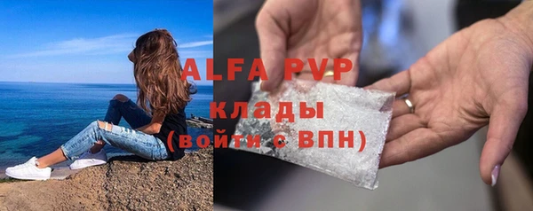 первитин Богородск