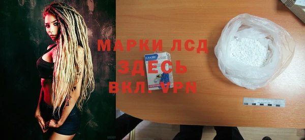 mdpv Белокуриха