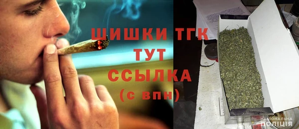 гидра Беломорск
