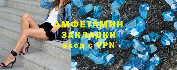 mdpv Белокуриха