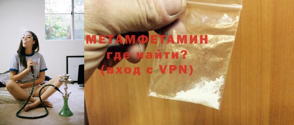 гидра Беломорск