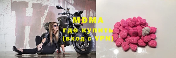mdpv Белокуриха