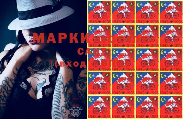 гидра Беломорск