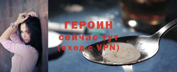 гидра Беломорск