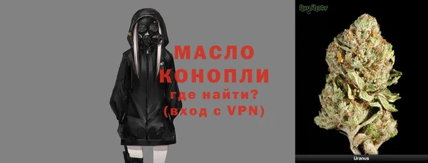 гидра Беломорск