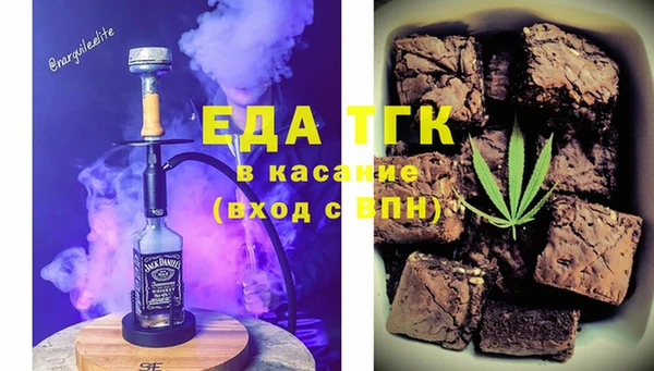 гидра Беломорск