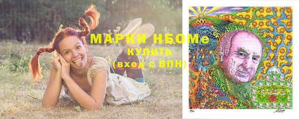гидра Беломорск