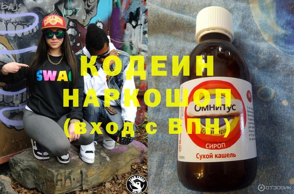 гидра Беломорск