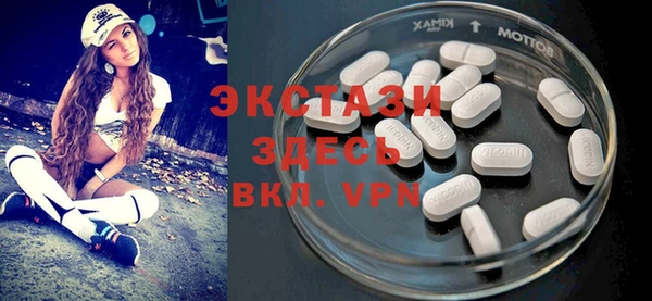 гидра Беломорск