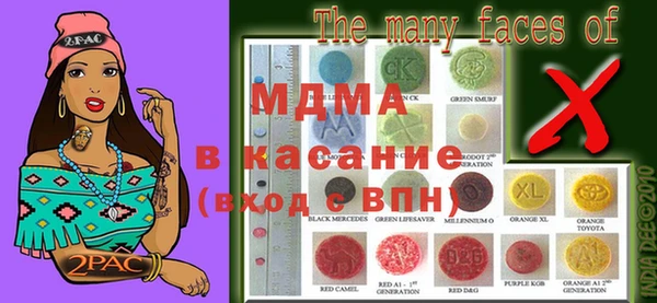 mdpv Белокуриха