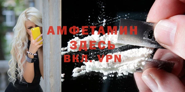 mdpv Белокуриха