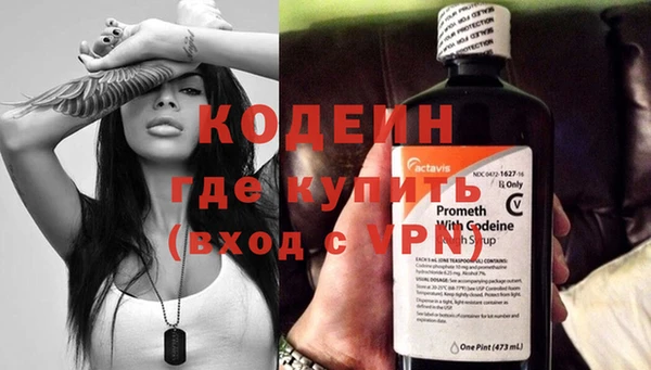 бутират Богородицк