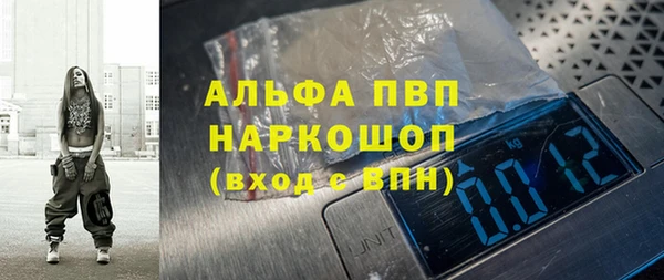 mdpv Белокуриха