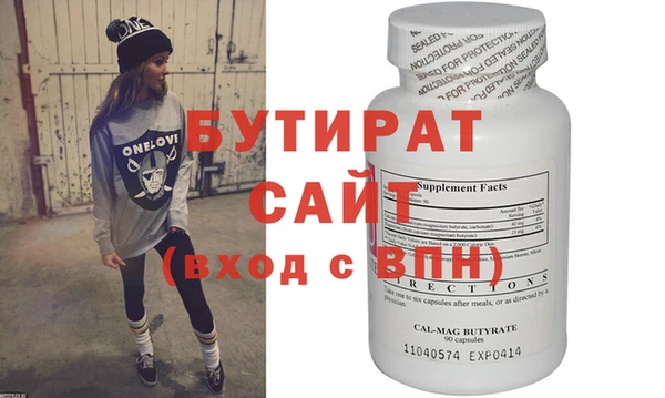 дживик Белоозёрский