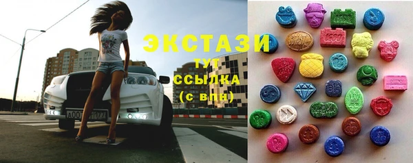 гидра Беломорск