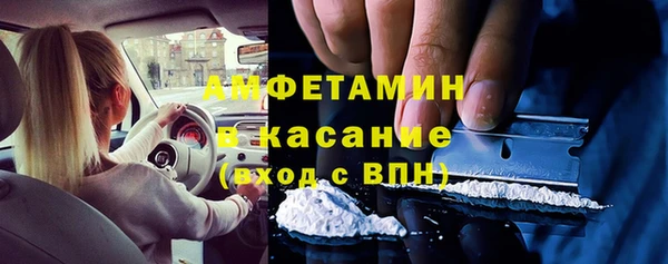 кокс Сосновый Бор