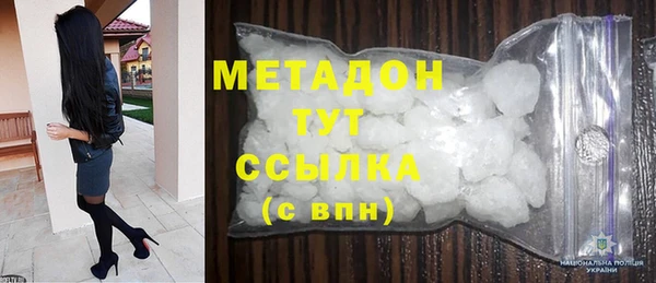 гидра Беломорск