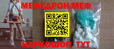 СК Краснодар