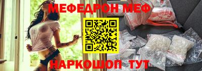 кокаин премиум Краснокаменск