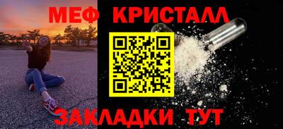 СК Краснодар