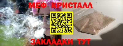 амф Краснознаменск