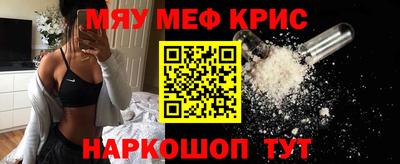 кокаин премиум Краснокаменск