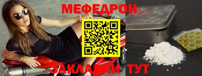 СК Краснодар