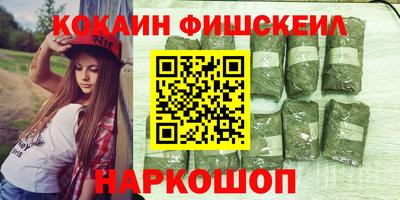 кокаин премиум Краснокаменск