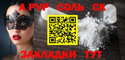 кокаин премиум Краснокаменск