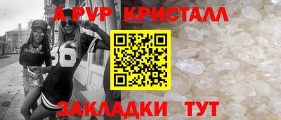 СК Краснодар