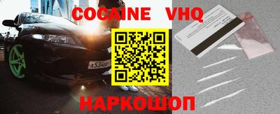 СК Краснодар