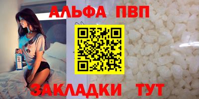 амф Краснознаменск