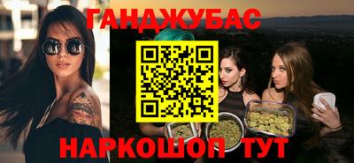 кокаин премиум Краснокаменск
