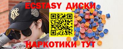 кокаин премиум Краснокаменск