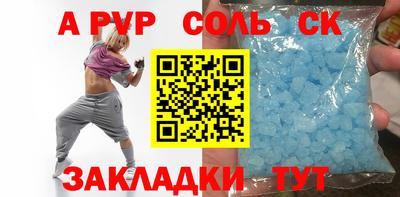 амф Краснознаменск