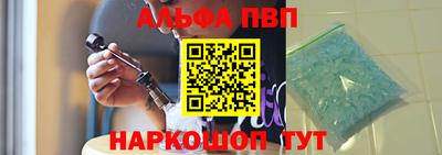 амф Краснознаменск