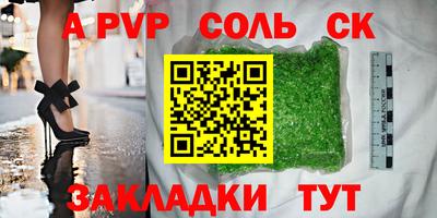 кокаин премиум Краснокаменск