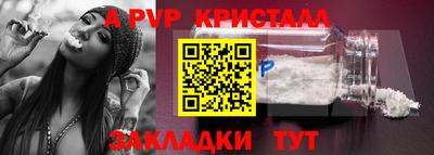кокаин премиум Краснокаменск