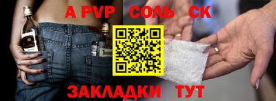 амф Краснознаменск