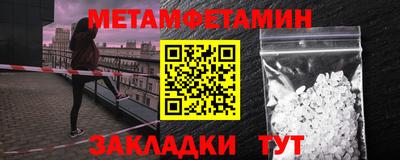 амф Краснознаменск
