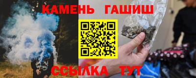 кокаин премиум Краснокаменск